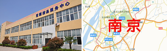 南京冠頤甜品服務有限公司.jpg