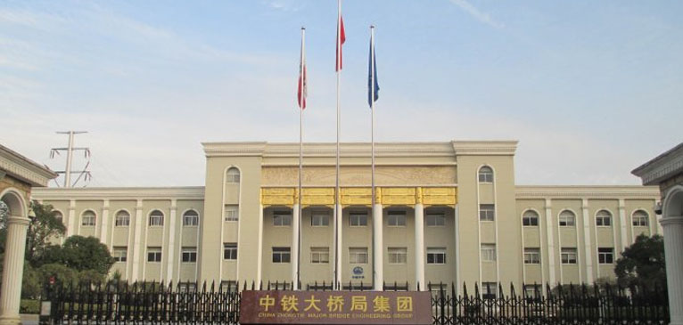 中鐵大橋集團(tuán)工地 、實(shí)名制管理系統(tǒng)