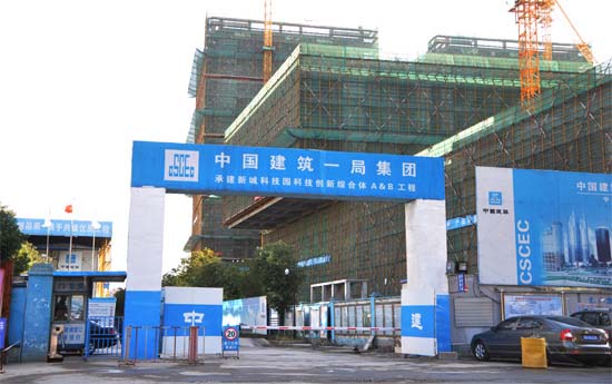 中建一局建筑工地、進(jìn)出口管理系統(tǒng)