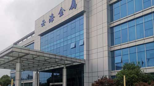 云海金屬大型會議室LED大屏全彩顯示亮化系統工程