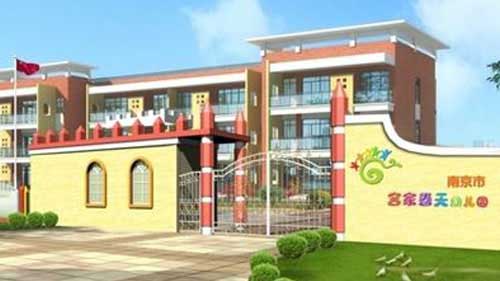 南京理工大學附屬幼兒園會議室LED屏安裝、安防完善系統工程