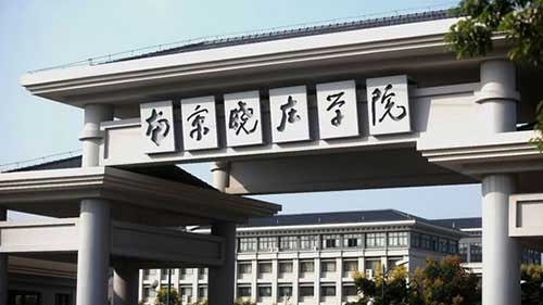 南京曉莊學院LED屏安裝、智慧教室配套網絡工程