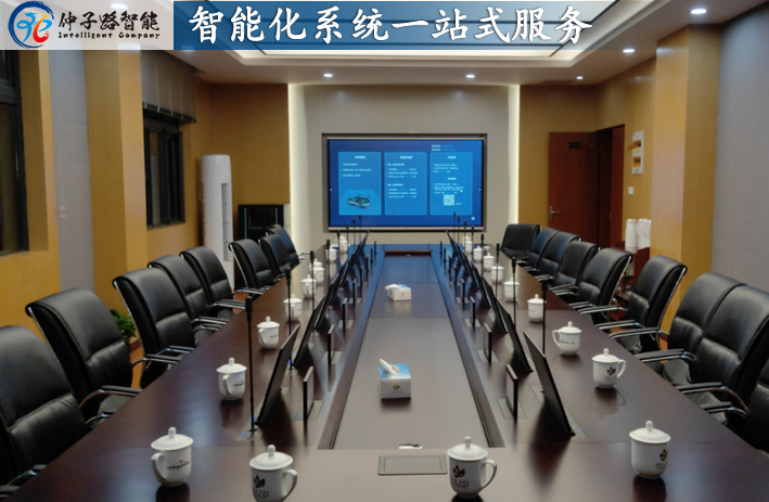 視頻會議系統照片