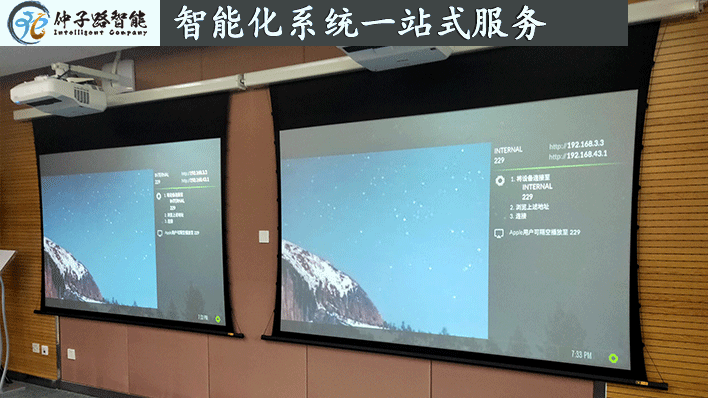 公共廣播系統圖片